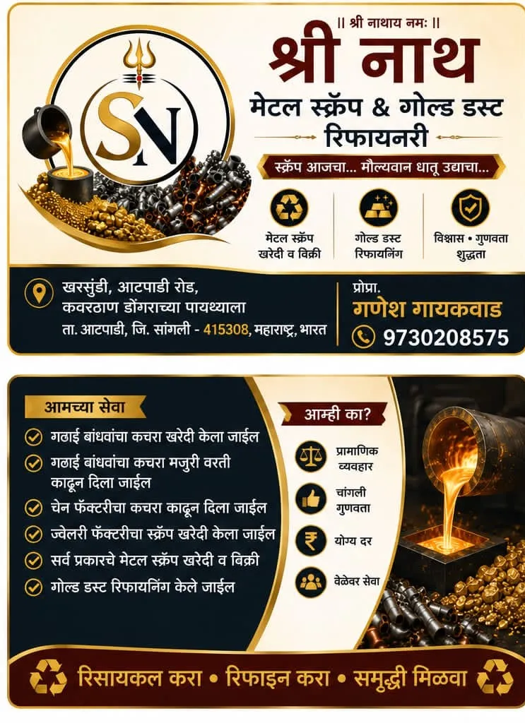 Advertisement
