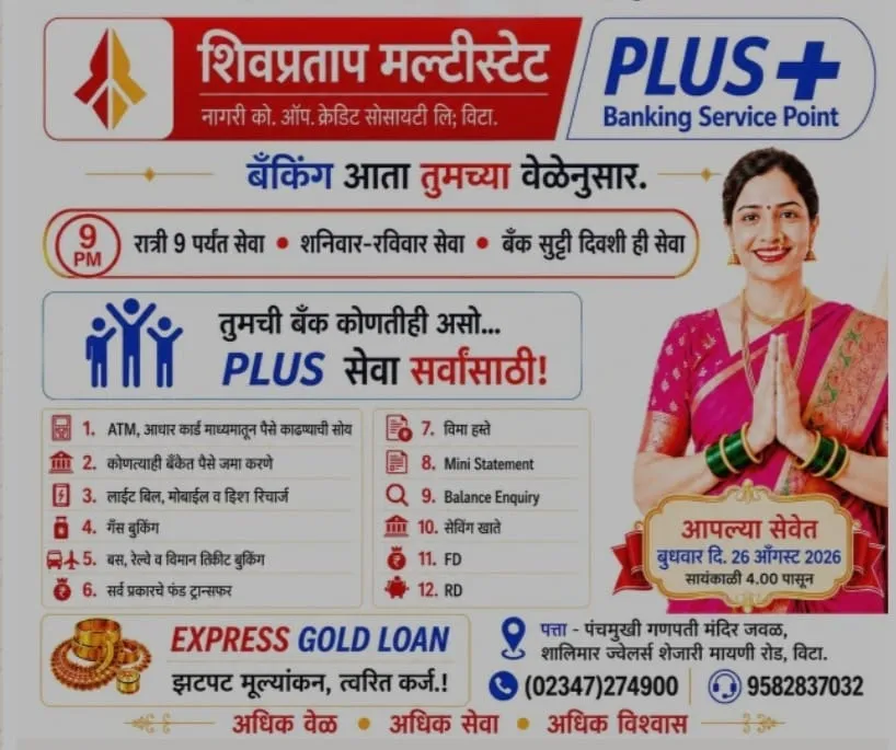 Advertisement