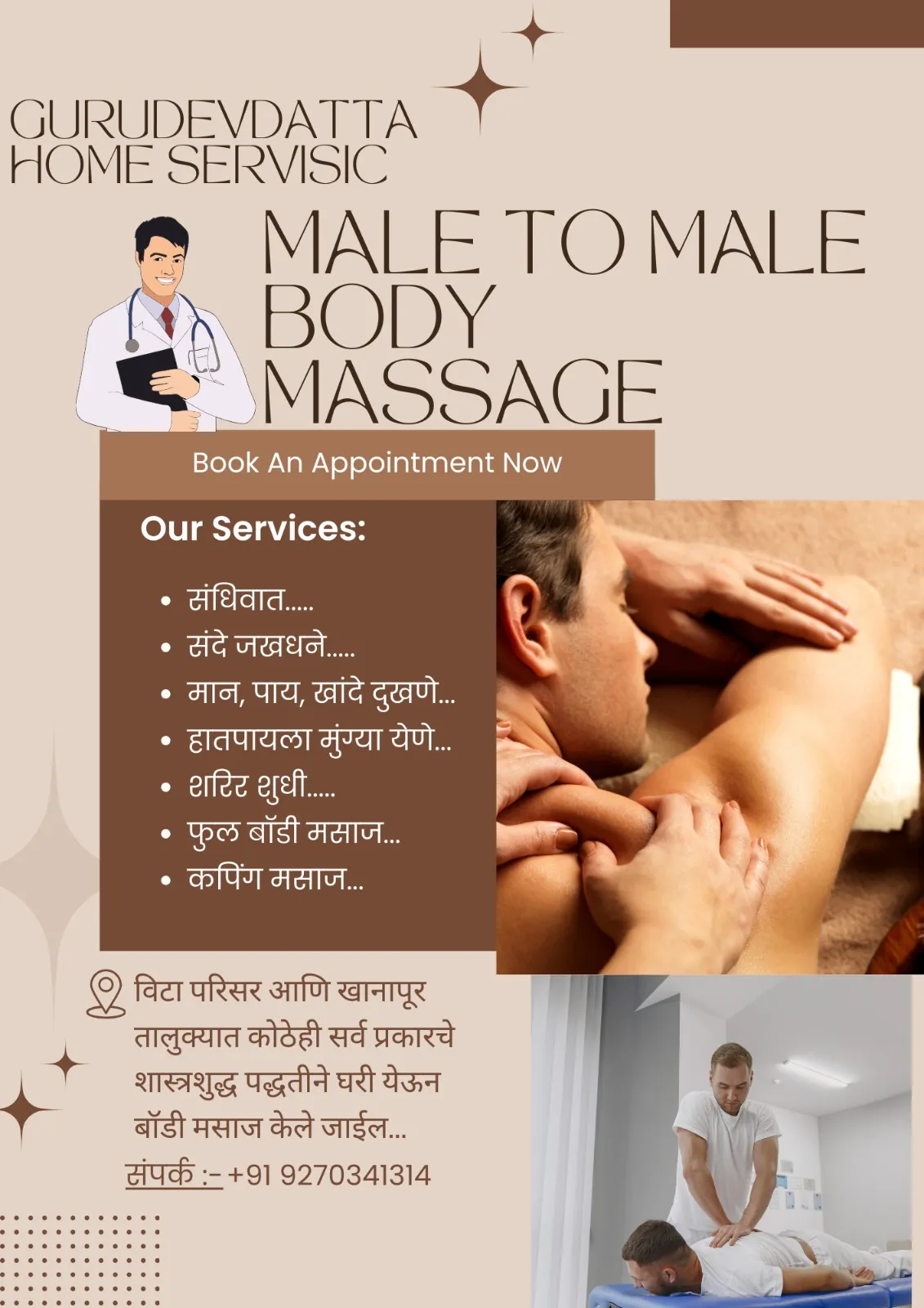 Advertisement
