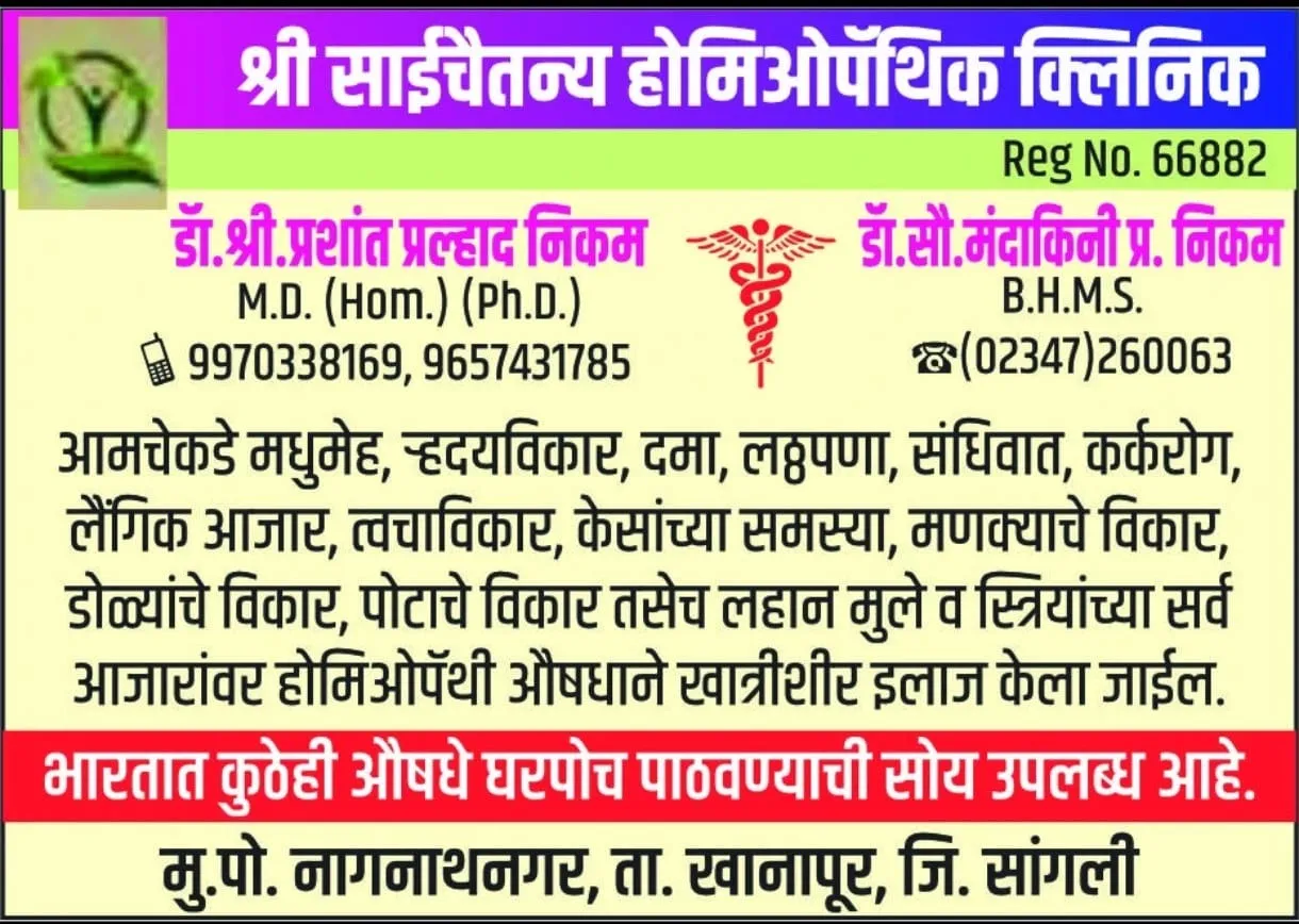 Advertisement