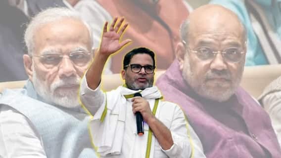 बांकीपूर पोटनिवडणुकीत प्रशांत किशोरांचा दणदणीत विजय