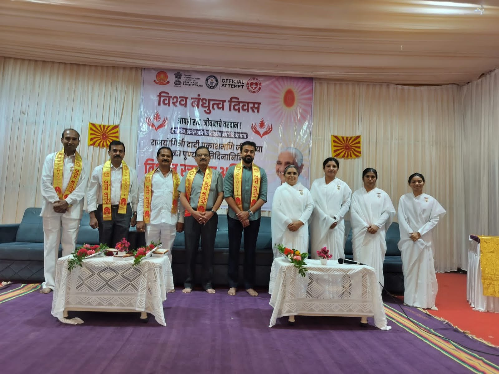 विश्वबंधुत्व  महाअभियानांतर्गत रक्तदान शिबिर संपन्न